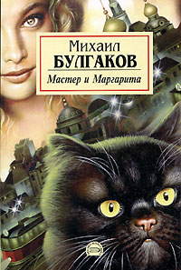 http://www.e-reading.org.ua/illustrations/9/9018-cover.jpg
