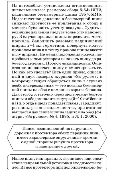 Referat.kulichki.net - -   ...