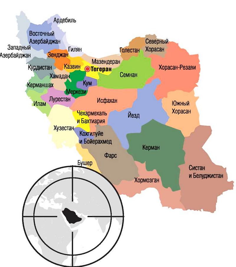 иран иран