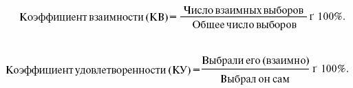 Общая психология: конспект