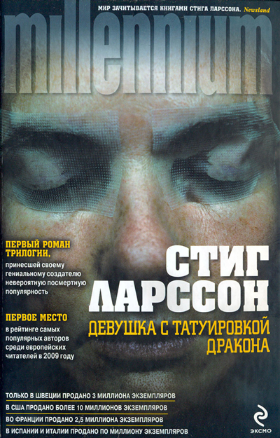 http://www.e-reading.org.ua/cover/132/132296.jpg