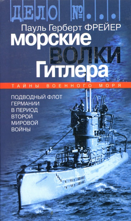 http://www.e-reading.org.ua/illustrations/1012/1012522-cover.jpg