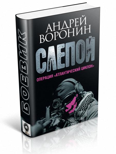 Аудиокниги про культивацию. Слепой против бешеного.