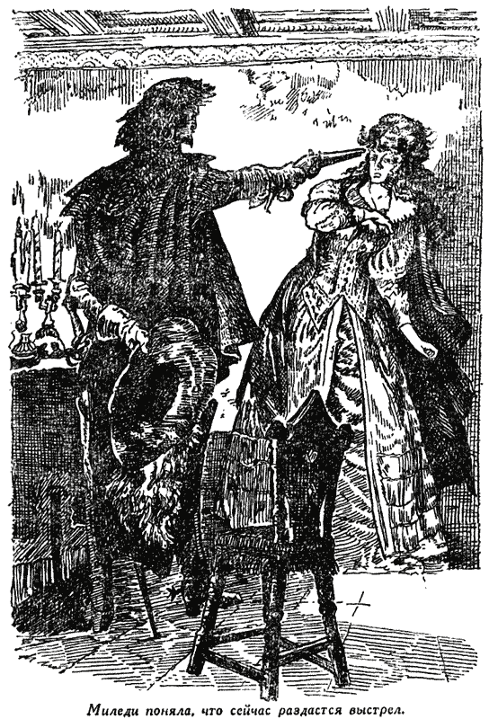 Морис лелуар три мушкетера в цвете. Три мушкетера 1992 книга. 3 мушкетера текст. Мюзикл три мушкетера дунаевский. Ноты три мушкетера.