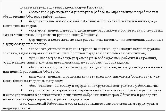 образец резюме электрогазосварщика 6 разряда