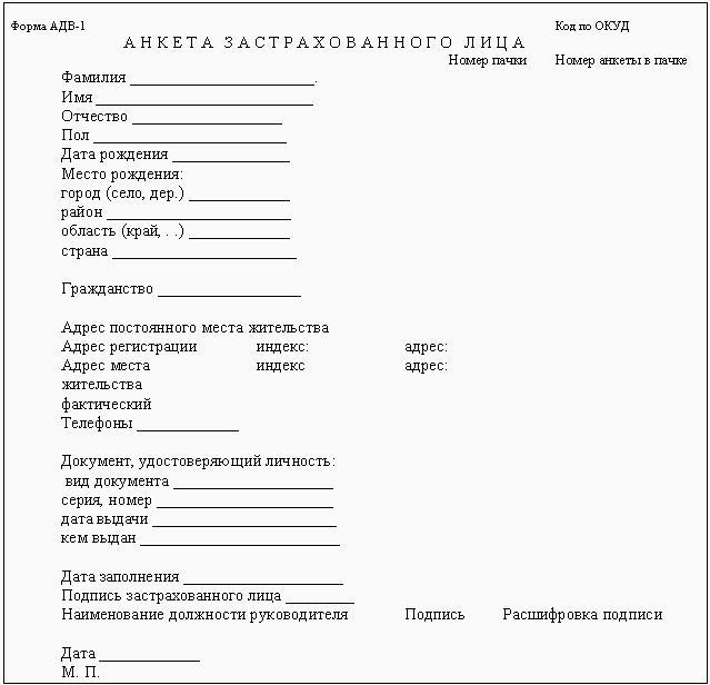 акт передачи приказов образец