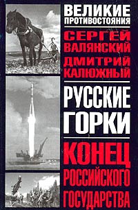 http://www.e-reading.org.ua/illustrations/133/133106-cover.jpg